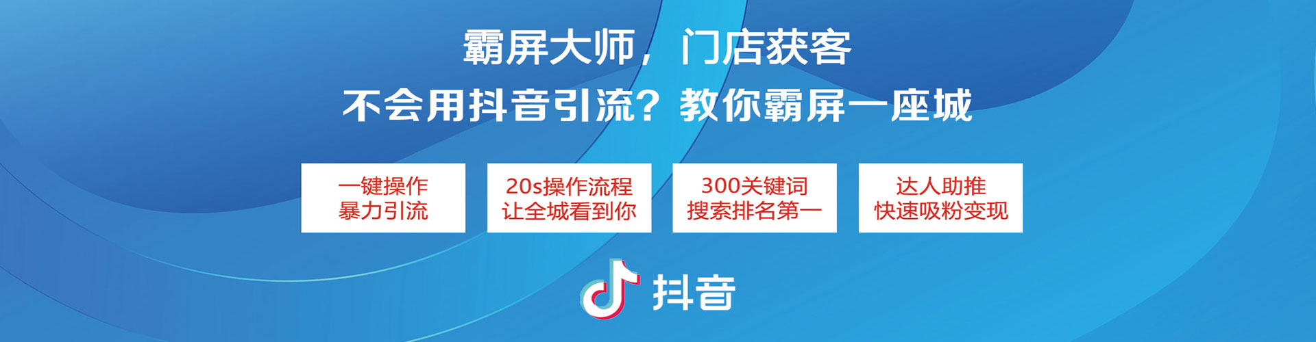 富顺百度如何推广