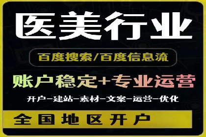 百度平台推广助力实现品牌年轻化