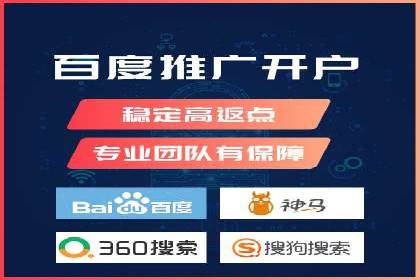 竞价排名与内容营销的结合案例